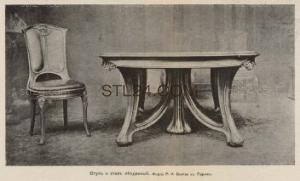 DINING TABLE_0005